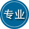 柘荣专业道路救援