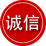 柘荣诚信救援服务