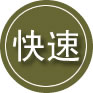 柘荣24小时道路救援