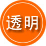 柘荣救援费用合理