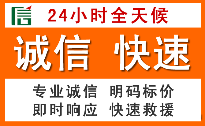如何制定合理价格策略缓解柘荣道路救援售后压力