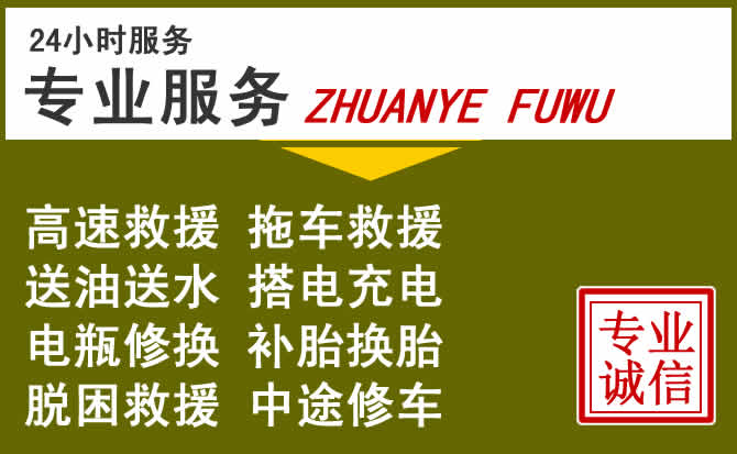 新能源汽车保有量攀升,柘荣道路救援行业未来发展新趋势解析